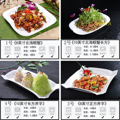 酒店餐厅创意菜盘家用不规则陶瓷盘子鱼盘西餐牛排盘异形菜碟套装