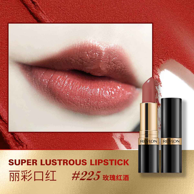 Revlon/露华浓丽彩保湿滋润唇膏女士哑光黑管口红女士不掉色美妆