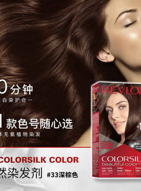 露华浓丽然3D染发剂女士染发膏无刺激不伤发可盖白头（部分临期）