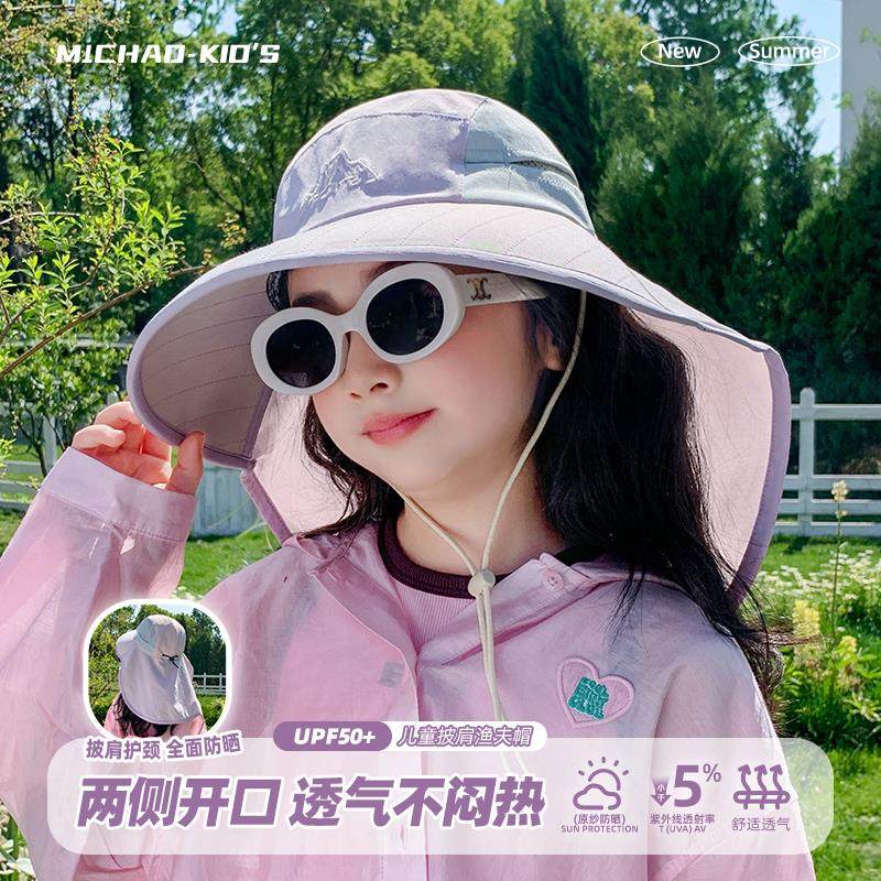 儿童渔夫帽女童户外披肩遮阳防晒帽护颈防紫外线男童太阳帽大帽檐,服饰配件/皮带/帽子/围巾,防晒帽,淘宝优惠券,粉丝福利购,淘宝优惠卷