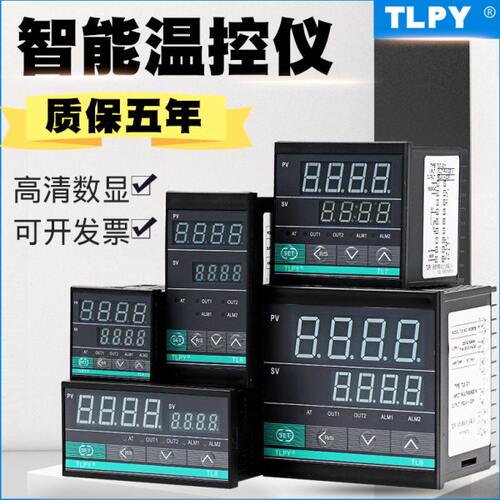 tlpy智能温控器数显表220v全自动温度控制仪开关可调数字控温工业