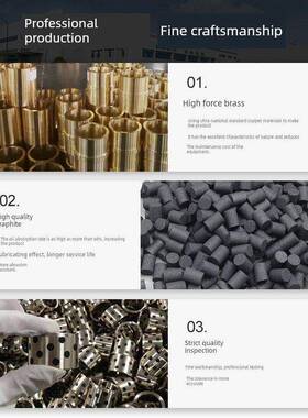 MPTNP 6-50对切边法兰石墨铜套自润滑耐磨高力黄铜无油衬套 OFR05