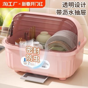 碗筷收纳a盒碗柜厨房放碗碟盘收纳架家用多功能沥水装 餐具置物架