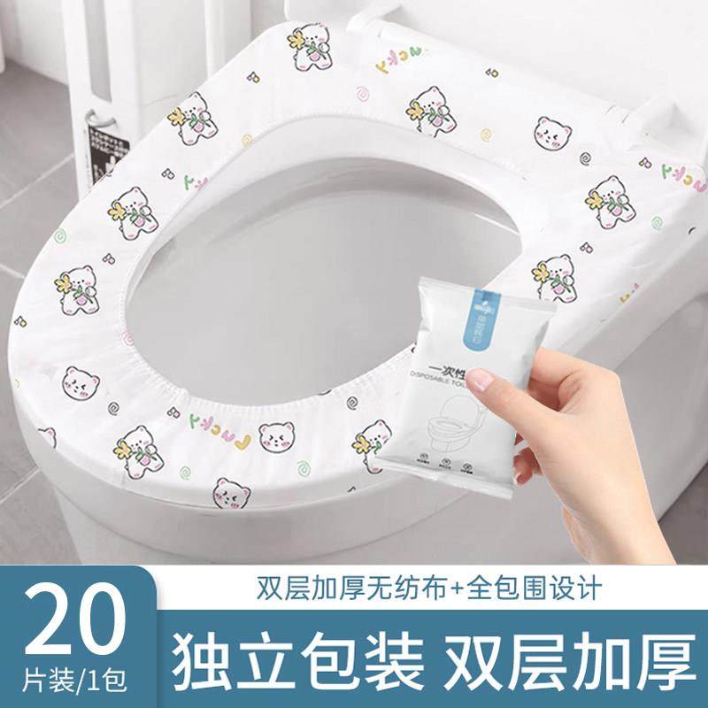 一次性马桶套垫酒店旅行出差专用加大孕产妇坐垫纸防水马桶圈贴,家庭/个人清洁工具,马桶套/马桶座圈,淘宝优惠券,粉丝福利购,淘宝优惠卷