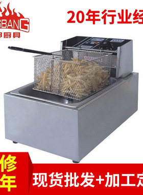 小型单杠单筛炸炉不锈钢81电炸炉设备机械式转动鱿鱼炸鸡电炸炉