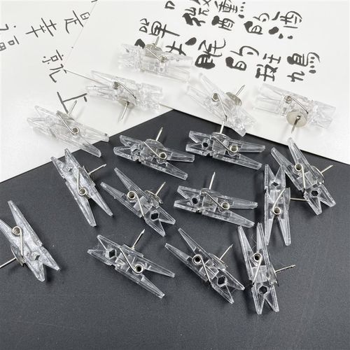 20枚 透明小夹子图钉 创意可爱不伤照片墙装饰T按钉 夹子工字钉