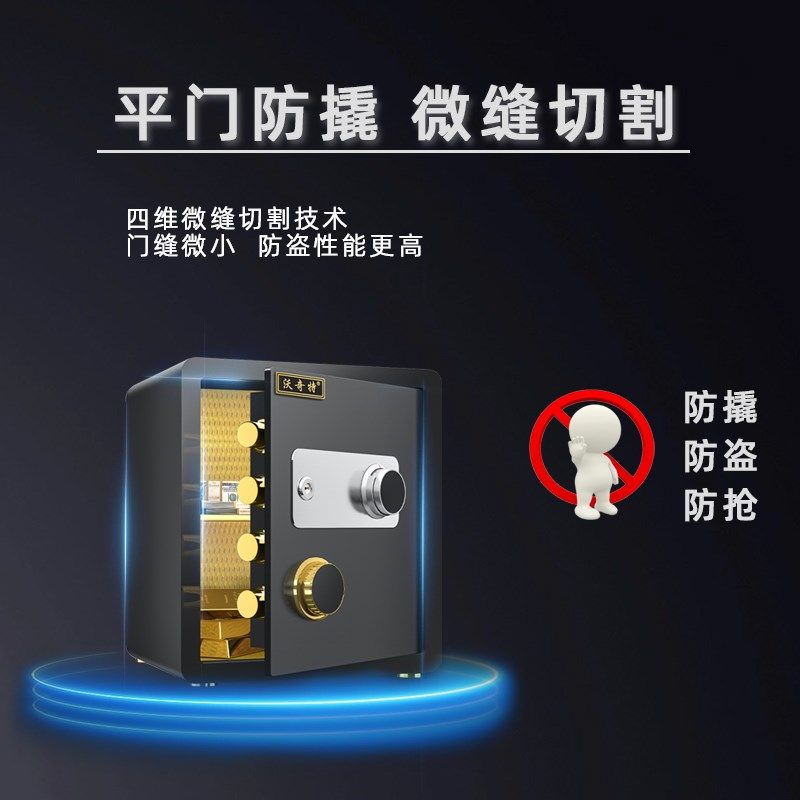 沃奇特防盗老式保险柜家用保管箱小型机械锁带钥匙机械密码机械锁