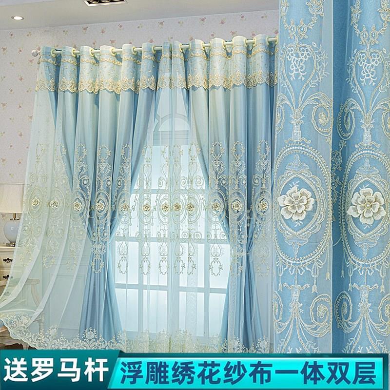 双层遮光窗帘布纱一体成品欧式绣花纱帘帘客厅卧室阳台落地窗定制