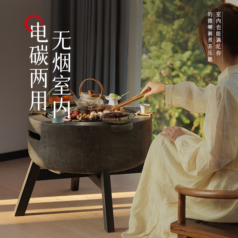 牧行烧烤炉围炉煮茶桌家用室内烤火炉套装冬天炭火取暖炉火盆