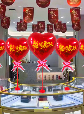 2024元旦新年装饰气球桌摆春节场景布置幼儿园教室公司年会装扮品