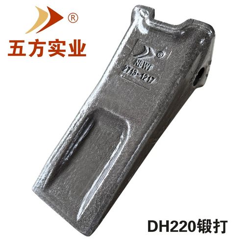 宁波五方挖掘机零配件斗齿三一SY215/斗山土方DH220/195锻打铲齿