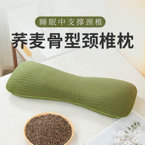 缘舒堂 颈椎枕头睡觉荞麦壳圆柱形糖果支撑脖子劲椎骨头枕腰硬枕