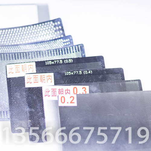 DF-35  DF-45大德药机配件原厂配件连续投料滤网细网过滤网片