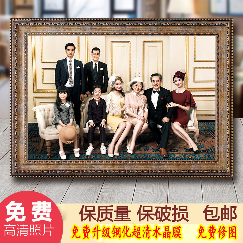 欧式全家福集体照相框挂墙 影楼婚纱照放大 30寸36寸40寸画框定做