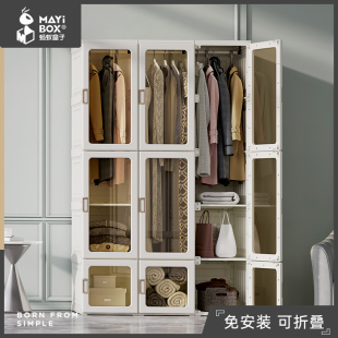 现代简约家用白色衣柜卧室衣橱可视门板经济可折叠免安装 上新