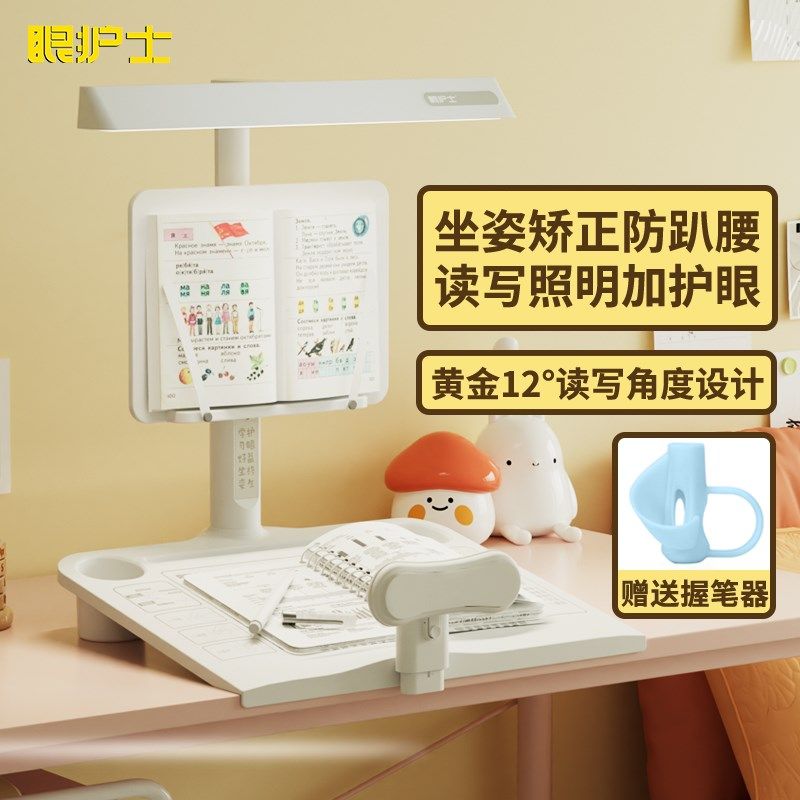 眼护士儿童台灯护眼学习专用防近视学生书桌充电写字作业阅读台灯,家装灯饰光源,阅读台灯(护眼灯/写字灯),淘宝优惠券,粉丝福利购,淘宝优惠卷