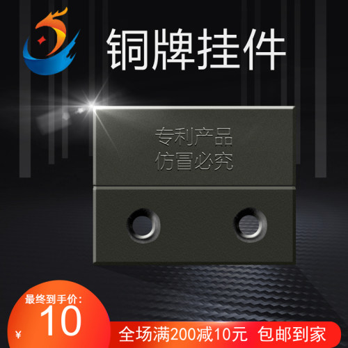 铜牌安装挂件钛金牌Z型安装件折边铜牌安装配件不锈钢牌Z型固定片