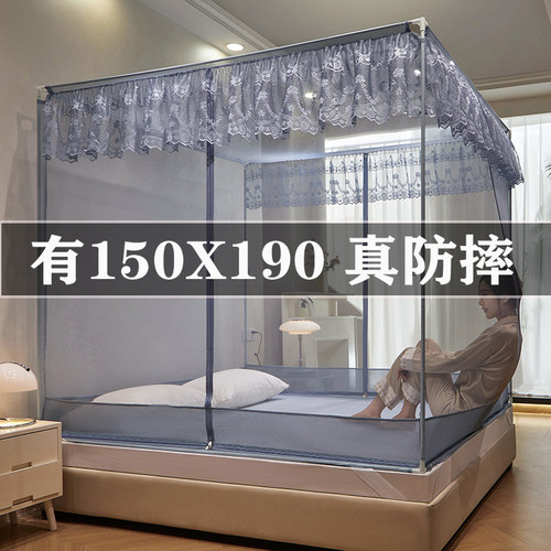 蚊帐家用2024新款150x190儿童防摔T门坐床180x190支架杆加粗加厚