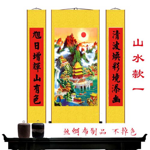 中堂山水画人间仙境对联画农村堂屋客厅装饰画背景卷轴挂画风景画
