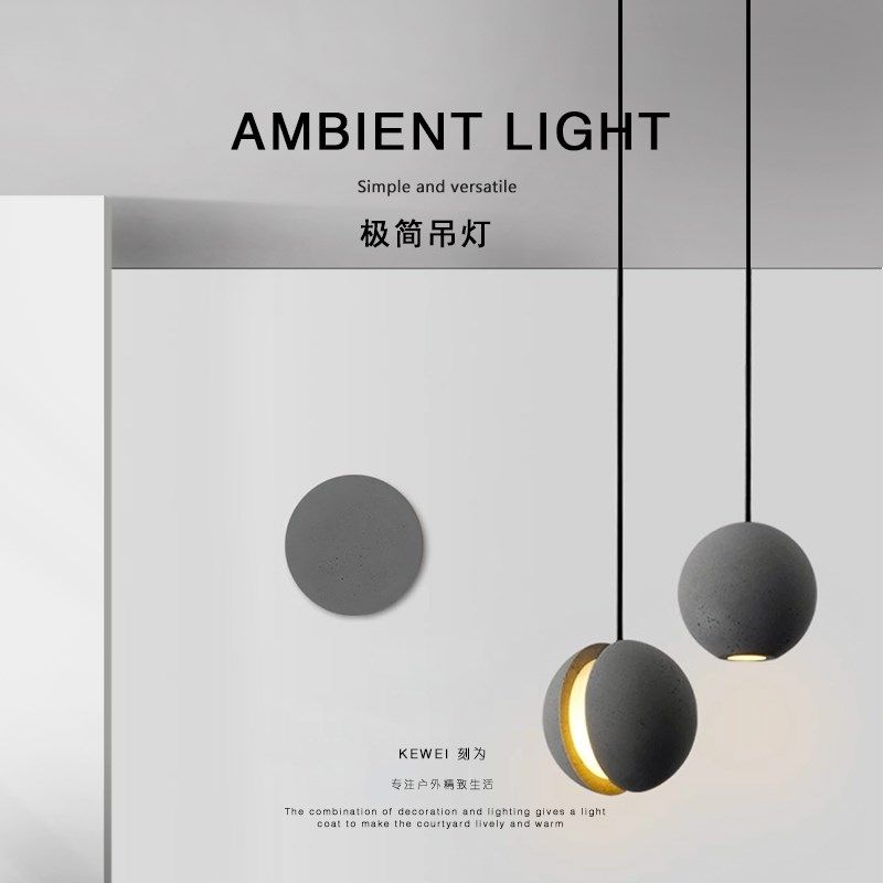 刻为家装主材侘寂风微水泥工业设计感壁灯圆形民宿卧室氛围灯具,家装灯饰光源,壁灯,淘宝优惠券,粉丝福利购,淘宝优惠卷