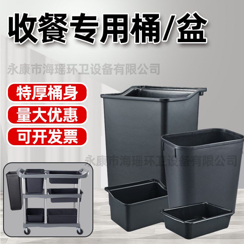 加厚料商用酒店餐车废渣桶服务车挂桶手推车垃圾桶宾馆餐具收集桶