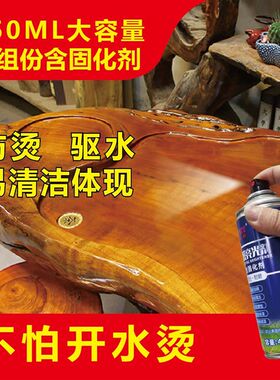 2K耐高温茶盘翻新漆防水防烫茶台修复清漆实木茶桌根雕修补油漆