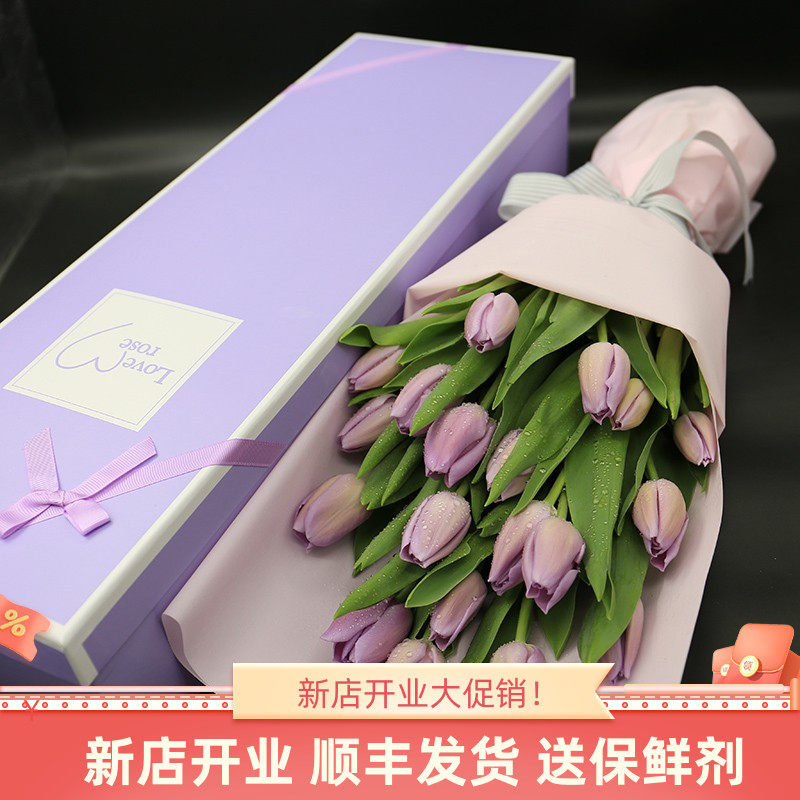 郁金香鲜花云南直发斗南基地花束花卉花花瓶插花鲜切花水养水培