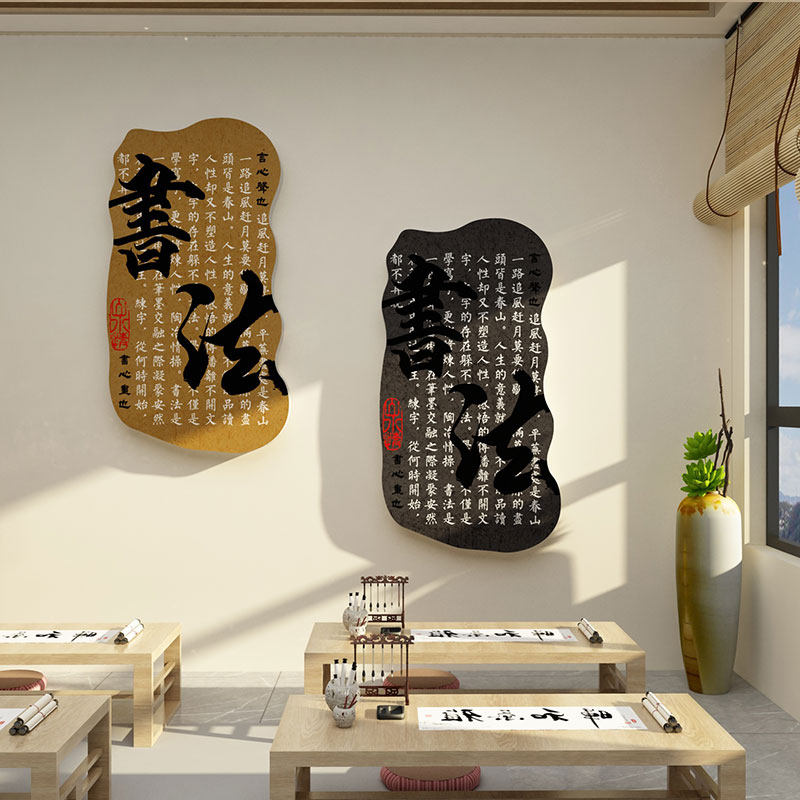 书法教室布置装饰环创培训班文化墙面硬笔作品展示墙贴纸练字机构,家居饰品,文化墙贴,淘宝优惠券,粉丝福利购,淘宝优惠卷