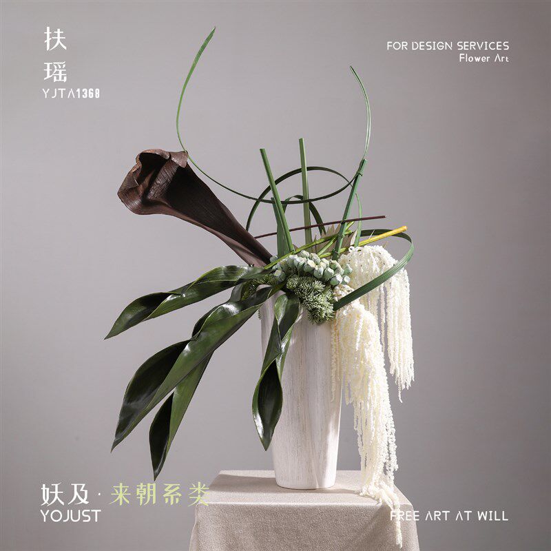 妖及 现代白色瀑布流穗花艺【扶瑶】 样板间酒店会所桌面花器摆件