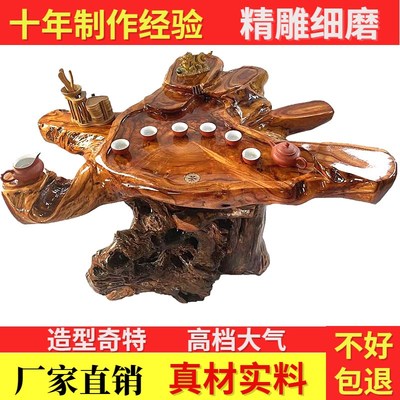 根雕茶桌茶台实木树根茶几金丝楠木家用客厅阳台小号经济原木茶海