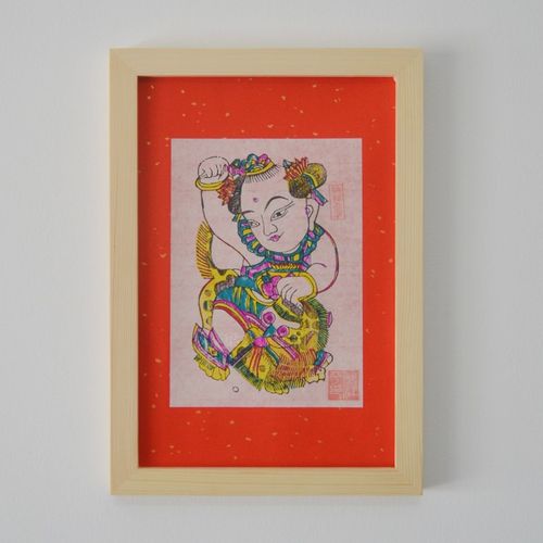 中式装饰画摆台挂画实木镜框陕西凤翔木版年画家居自用送友人