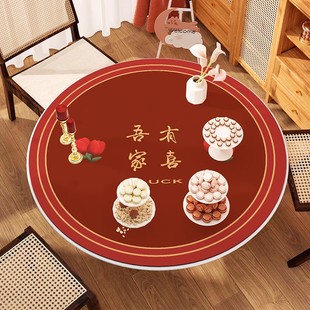 红色氛围感桌布小圆桌桌垫圆形茶几台布家用结婚喜庆防水防油桌垫