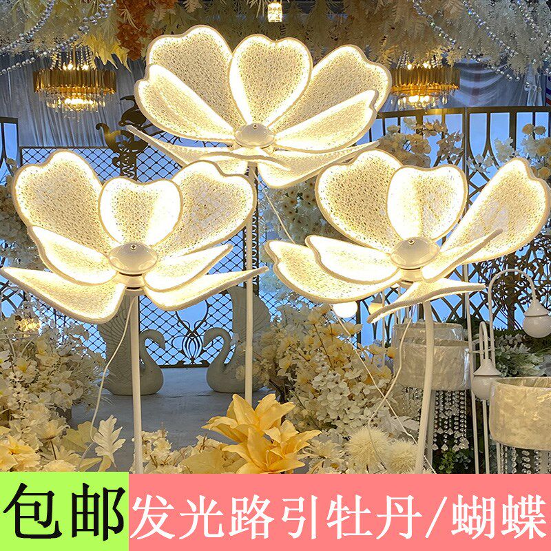 婚庆道具花瓣荷花灯铁艺蕾丝发光牡丹花路引灯婚礼舞台布置装饰
