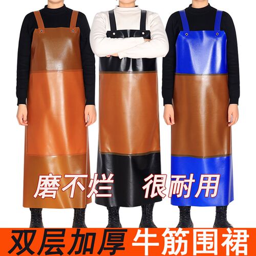 双层加厚牛筋围裙耐酸碱防水耐油耐磨石材化工水产机械打磨男女劳