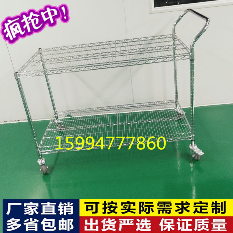 两层物料拉货车多层淘宝货物分拣选车仓库整理周转车间移动手推车