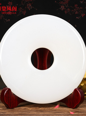 天然汉白玉石平安扣摆件办公室家居客厅玄关酒柜乔迁新居装饰礼品