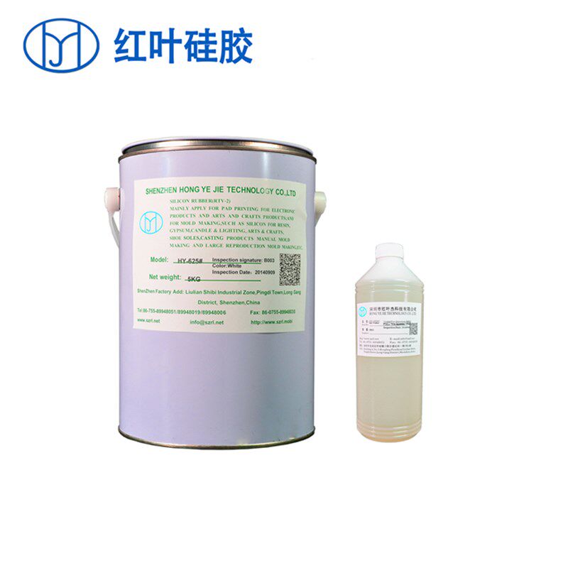 模具硅胶半透明翻模硅胶缩合型复模硅橡胶矽利康原材料红叶硅胶
