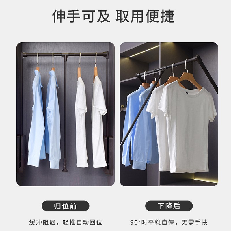 衣柜升降挂衣杆下拉式衣柜内手动升降式柜内衣橱伸缩衣杆铝合金
