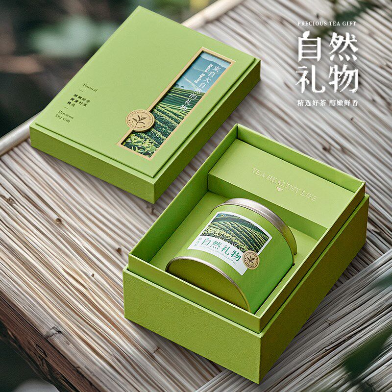 绿茶包装盒空礼盒二两半斤装龙井茶红茶通用茶叶包装盒密封罐包装