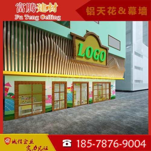 厂家热销幼儿园室内装饰铝方通造型u型格栅木纹色铝方管外墙招牌