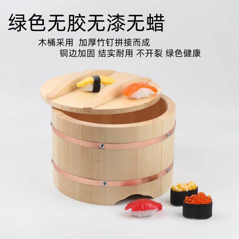 日式寿司饭桶储米桶装米箱保温饭桶寿司拌饭木桶饭盆木制带盖饭桶