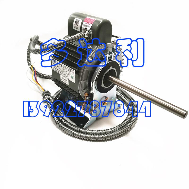 HB63CN352HF 开利盘管电机 开利风机电机 63W电机 IP54 motor