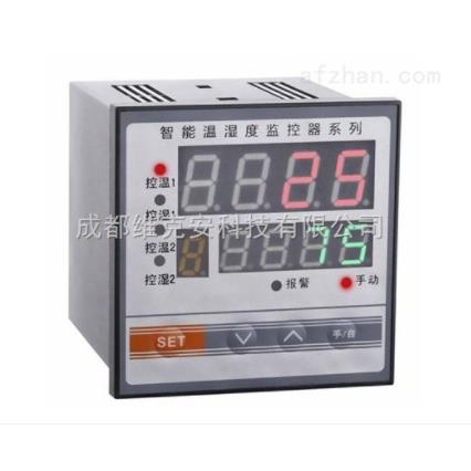 智能温湿度监控控制器,两路温湿度控制,DZX-S2W2温湿度报警器
