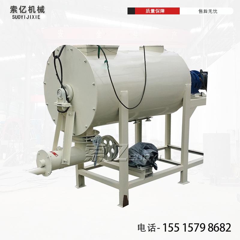 腻子粉双螺带搅拌机 干粉砂浆混合搅拌机 小型卧式涂料灰膏搅拌机