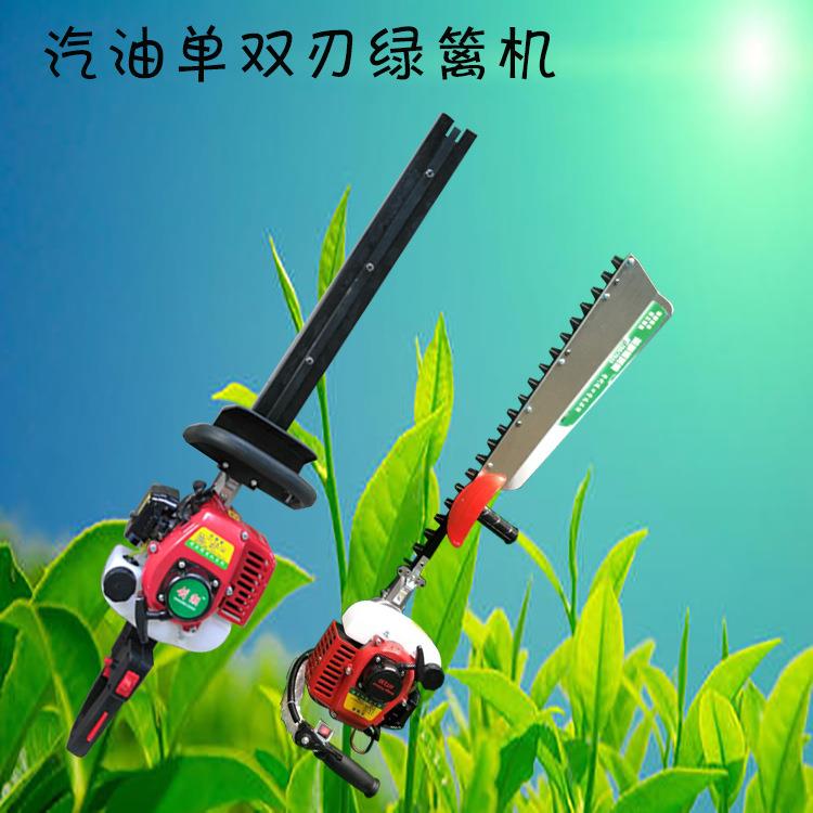 汽油单双刃绿篱机 轻便好携带的绿化植保设备 园艺造型修枝机械