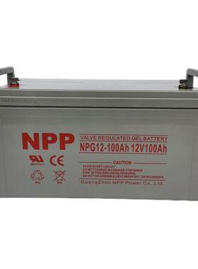 广东耐普NPP蓄电池NPD12-65AH深循环12V65AH户外移动基站