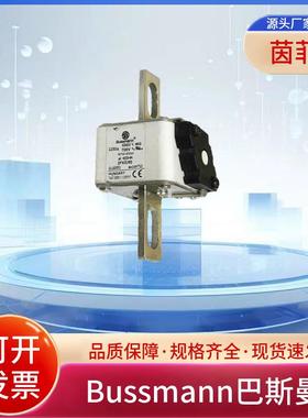 熔断器170M5658 170M5659 170M5660 170M5661 170M5662 170M5663