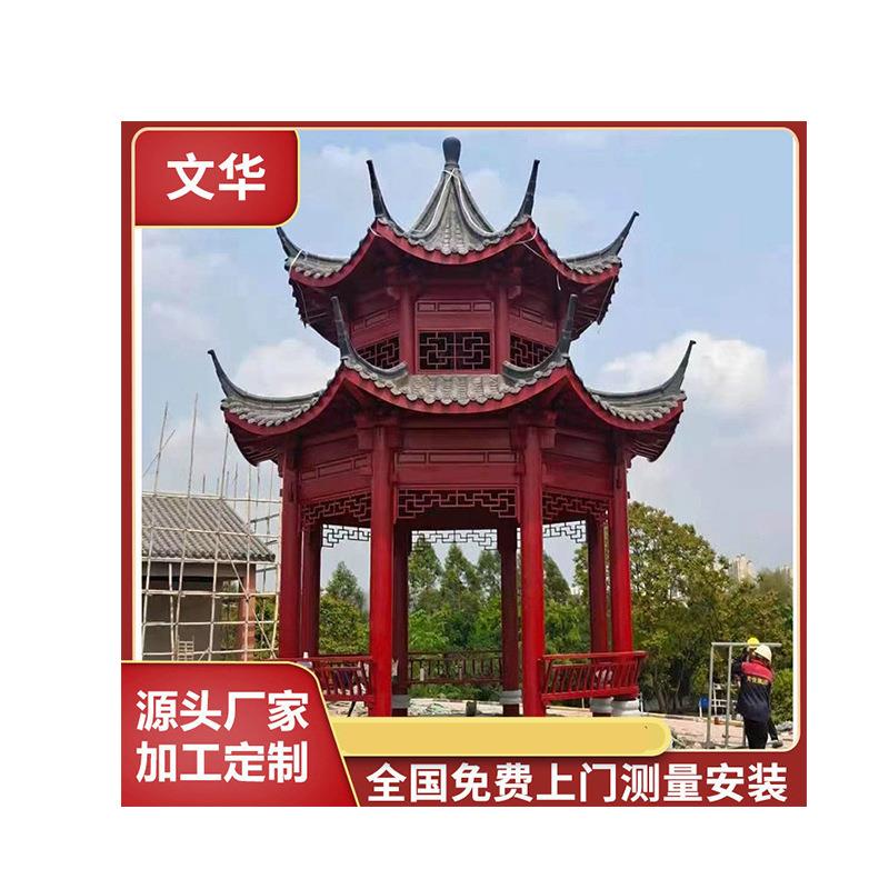 三层登高亭户外古建凉亭防腐木四角六角八角庭院别墅公园亭子