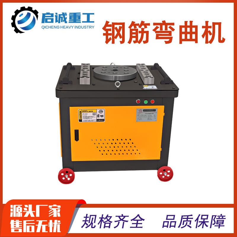 现货全自动GW45型数控广元款弯箍机圆钢螺纹钢折弯机 钢筋弯曲机