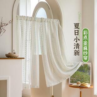 彩点亚麻纱帘卧室门帘半帘隔断帘免打孔伸缩杆厨房卫生间遮挡帘子